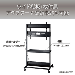 ハヤミ シンプルデザインの簡易ディスプレイスタンド HAMILEX・PH-550series ホワイト色 PH-558W-イメージ3