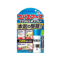 アース製薬 おすだけ コバエアース スプレー 60回分 FCJ027L