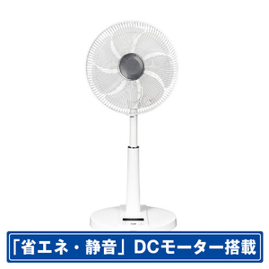シィー・ネット リビングファン(リモコン式) e angle select EDDFU30AW-イメージ1