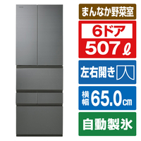 東芝 507L 6ドア冷蔵庫 VEGETA フロストグレージュ GR-V510FZS(TH)