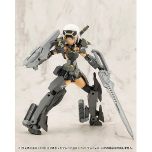 コトブキヤ 【再販】MW55J ウェポンユニット55 コンポジットプレートユニット01 グレーVer． MW55JｺﾝﾎﾟｼﾞﾂﾄPU01GY-イメージ10
