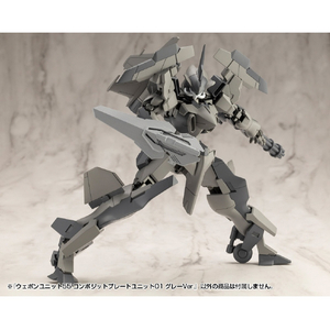 コトブキヤ 【再販】MW55J ウェポンユニット55 コンポジットプレートユニット01 グレーVer． MW55JｺﾝﾎﾟｼﾞﾂﾄPU01GY-イメージ7
