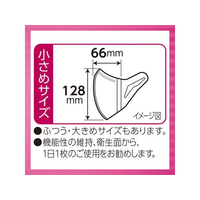 ユニ・チャーム FCU2279 超立体マスク 小さめ 30枚 |エディオン