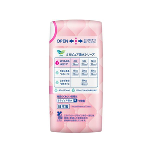 KAO ロリエさらピュア吸水 超吸収スリム3cc 無香料44枚 FC654NN-イメージ2