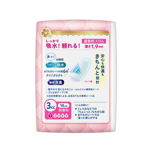 KAO ロリエさらピュア吸水 超吸収スリム3cc 無香料44枚 FC654NN-イメージ4