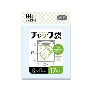 ＨＨＪ チャック袋 Wジッパータイプ 透明 17枚 FC478RV-CF-1-イメージ1