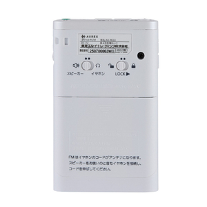 東芝 ポケットラジオ AUREX AX-PR30(W)-イメージ3