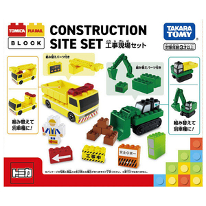 タカラトミー トミカ・プラレールブロック 工事現場セット ﾄﾐﾌﾟﾗﾌﾞﾛﾂｸｺｳｼﾞｹﾞﾝﾊﾞｾﾂﾄ-イメージ14