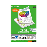 エレコム ビジネス用マット紙(A4、薄手、片面250枚) EJK-MHA4250