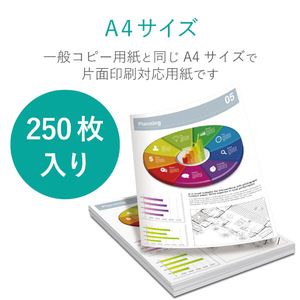 エレコム ビジネス用マット紙(A4、薄手、片面250枚) EJK-MHA4250-イメージ3