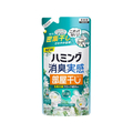 KAO ハミング消臭実感 部屋干しタイプ ハーバルサボン 詰替 360g FCF582V