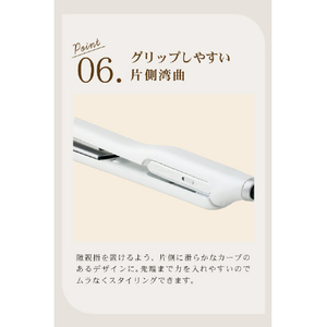 ローネジャパン Agetuya URU ストレート&カールヘアアイロン ブラック AG-0006-BK-イメージ13
