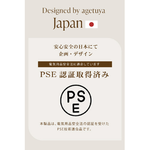 ローネジャパン Agetuya URU ストレート&カールヘアアイロン ブラック AG-0006-BK-イメージ14