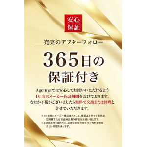 ローネジャパン Agetuya URU ストレート&カールヘアアイロン ブラック AG-0006-BK-イメージ15