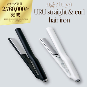 ローネジャパン Agetuya URU ストレート&カールヘアアイロン ブラック AG-0006-BK-イメージ17