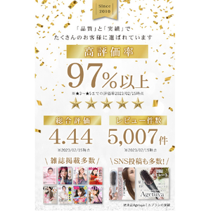 ローネジャパン Agetuya URU ストレート&カールヘアアイロン ブラック AG-0006-BK-イメージ3