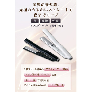 ローネジャパン Agetuya URU ストレート&カールヘアアイロン ブラック AG-0006-BK-イメージ5