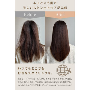 ローネジャパン Agetuya URU ストレート&カールヘアアイロン ブラック AG-0006-BK-イメージ7