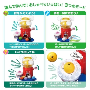 タカラトミー はじめて英語 ディズニー&ディズニー・ピクサーキャラクターズ おしゃべりいっぱい!ガチャ ﾍﾞﾋﾞ-1ｻｲDｴｲｺﾞｵｼﾔﾍﾞﾘｶﾞﾁﾔ-イメージ3