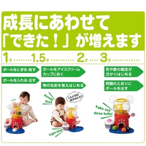 タカラトミー はじめて英語 ディズニー&ディズニー・ピクサーキャラクターズ おしゃべりいっぱい!ガチャ ﾍﾞﾋﾞ-1ｻｲDｴｲｺﾞｵｼﾔﾍﾞﾘｶﾞﾁﾔ-イメージ5