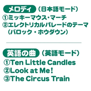 タカラトミー はじめて英語 ディズニー&ディズニー・ピクサーキャラクターズ おしゃべりいっぱい!ガチャ ﾍﾞﾋﾞ-1ｻｲDｴｲｺﾞｵｼﾔﾍﾞﾘｶﾞﾁﾔ-イメージ9