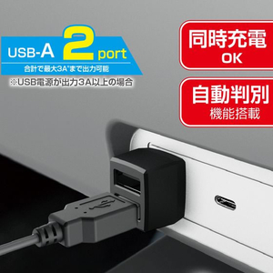 星光産業 USB変換アダプタAA FC311SS-EM179-イメージ7