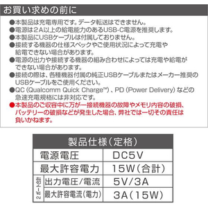 星光産業 USB変換アダプタAA FC311SS-EM179-イメージ8