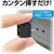星光産業 USB変換アダプタAA FC311SS-EM179-イメージ6