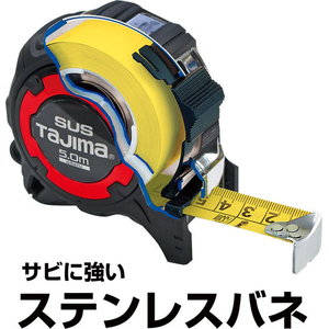 エスコ 25mm×6.5m メジャー(ステンレス製/ホルダー付) FCJ150M-EA720JG-165-イメージ5