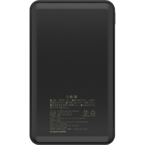 多摩電子工業 PD20W リン酸鉄モバイルバッテリー 10000 ブラック TLP150UCK-イメージ4