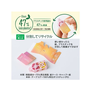 プラス ノリノ 紙ケース入りテープのり ピンク FC949PX-54490/TG-2011-イメージ5