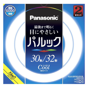 ●最後まで明るく目に優しい。 メーカー商品詳細ページはこちら ホーム すべてのカテゴリー 照明・蛍光灯・電球 電球・蛍光灯 サークル型蛍光灯 家電 ●入数:2本 ●種別:30形+32形 ●全光束:30