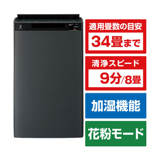 シャープ 加湿空気清浄機 e angle select グレー系 KI-75XE6-H-イメージ1