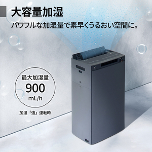 シャープ 加湿空気清浄機 e angle select グレー系 KI-75XE6-H-イメージ14