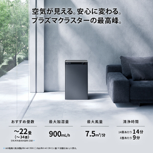 シャープ 加湿空気清浄機 e angle select グレー系 KI-75XE6-H-イメージ4