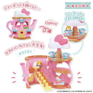 バンダイ Hello Kitty カフェにへんしん!ひみつのティーポット ｷﾃｲｶﾌｴﾆﾍﾝｼﾝﾋﾐﾂﾉﾃｲ-ﾎﾟﾂﾄ-イメージ2