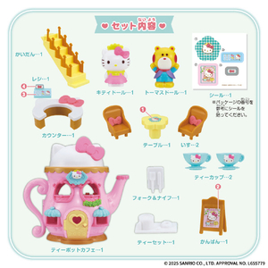 バンダイ Hello Kitty カフェにへんしん!ひみつのティーポット ｷﾃｲｶﾌｴﾆﾍﾝｼﾝﾋﾐﾂﾉﾃｲ-ﾎﾟﾂﾄ-イメージ4