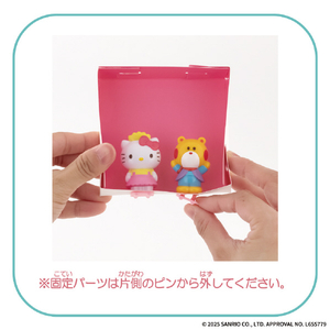 バンダイ Hello Kitty カフェにへんしん!ひみつのティーポット ｷﾃｲｶﾌｴﾆﾍﾝｼﾝﾋﾐﾂﾉﾃｲ-ﾎﾟﾂﾄ-イメージ5