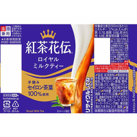 コカ・コーラ FCE050J-53448 紅茶花伝 ロイヤルミルクティー 280mL 24
