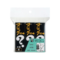 寺西化学工業 マジックインキ大型黒3本入りパック FCE441U-ML-T1-3P