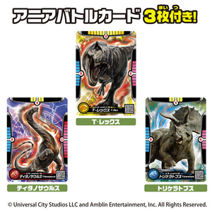 タカラトミー アニア ジュラシック・ワールド 陸のティタノサウルス DXセット ｱﾆｱJWﾘｸﾉﾃｲﾀﾉｻｳﾙｽDXｾﾂﾄ-イメージ2