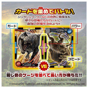 タカラトミー アニア ジュラシック・ワールド 陸のティタノサウルス DXセット ｱﾆｱJWﾘｸﾉﾃｲﾀﾉｻｳﾙｽDXｾﾂﾄ-イメージ7