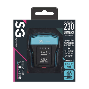 ジェントス SG by GENTOS キャップライト SGHL-03R-イメージ2