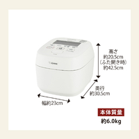 象印 NW-UT07-WZ 圧力IH炊飯ジャー(4合炊き) 炎舞炊き 絹白|エディオン