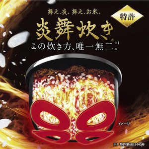 象印 圧力IH炊飯ジャー(4合炊き) 炎舞炊き 絹白 NW-UT07-WZ-イメージ3
