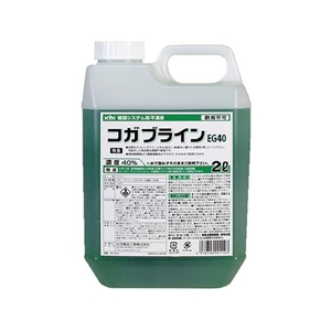 古河薬品工業 コガブラインEG40 2L FC383EL-8195695-イメージ1