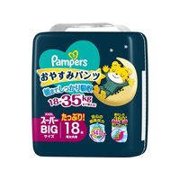 Ｐ＆Ｇ パンパース おやすみパンツ スーパービッグ XXXL18枚 FCE919S