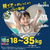 Ｐ＆Ｇ パンパース おやすみパンツ スーパービッグ XXXL18枚 FCE919S-イメージ3