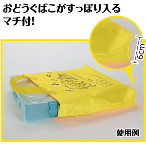 アーテック おけいこバック A FCG700U-74899-イメージ3