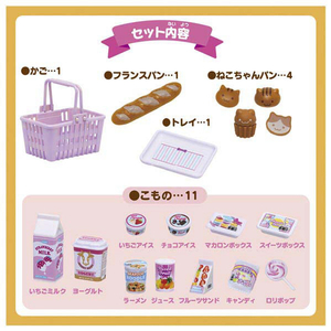 タカラトミー リカちゃん スーパーマーケットグッズセット ﾘｶﾁﾔﾝｽ-ﾊﾟ-ﾏ-ｹﾂﾄｸﾞﾂｽﾞｾﾂﾄ-イメージ2